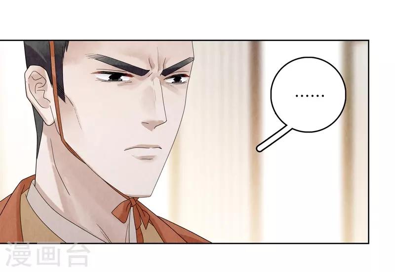 第22话28