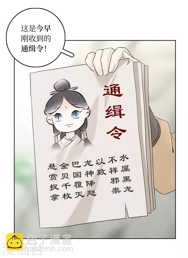 第13话21