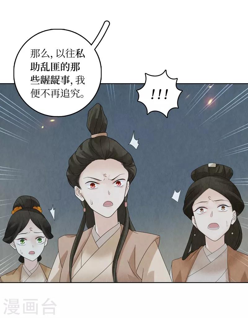 第27话44