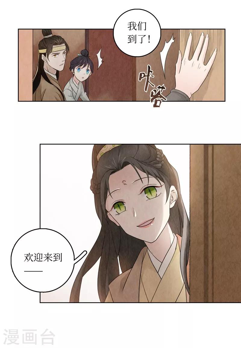 第13话66