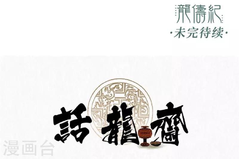 第8话41