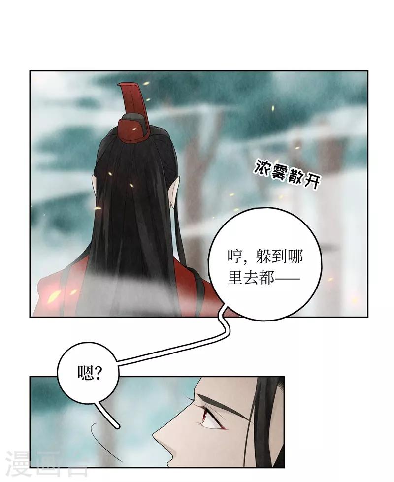 第8话30