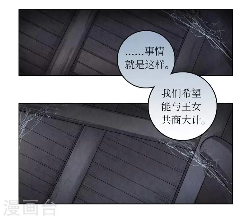 第38话4