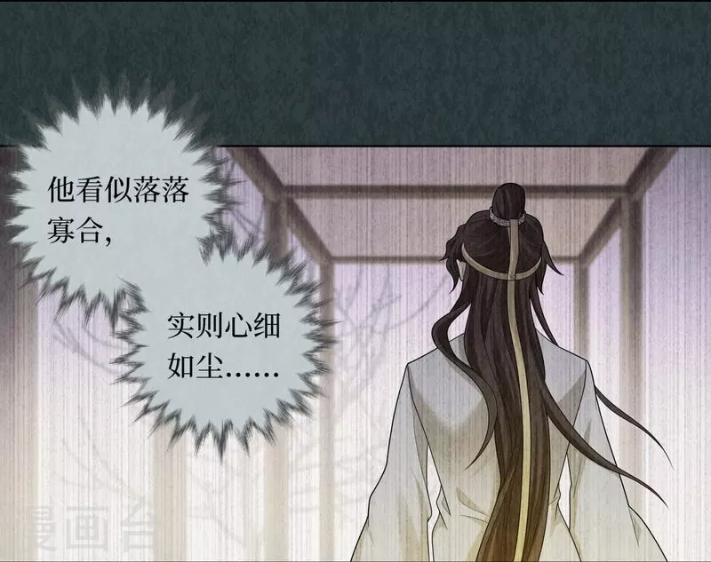 第114话9
