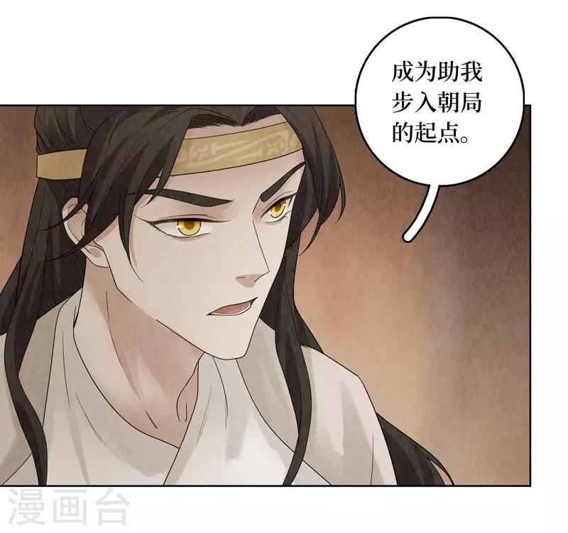 第33话9