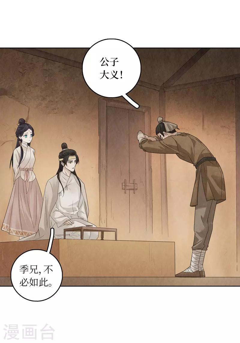 第33话16