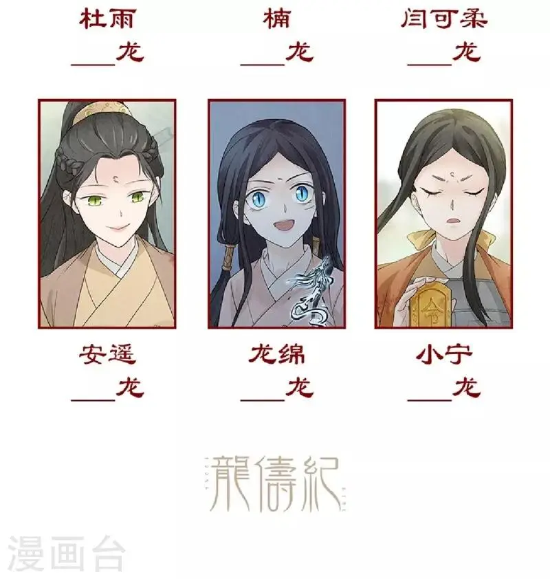 第38话49