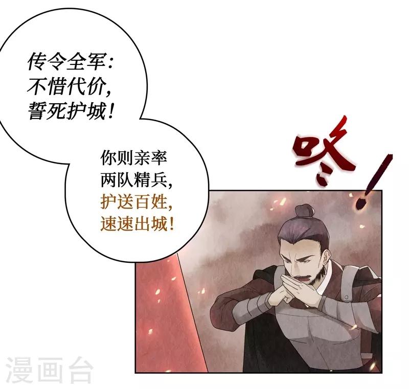 第2话10