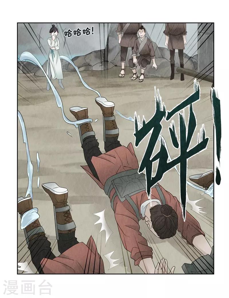 第11话38