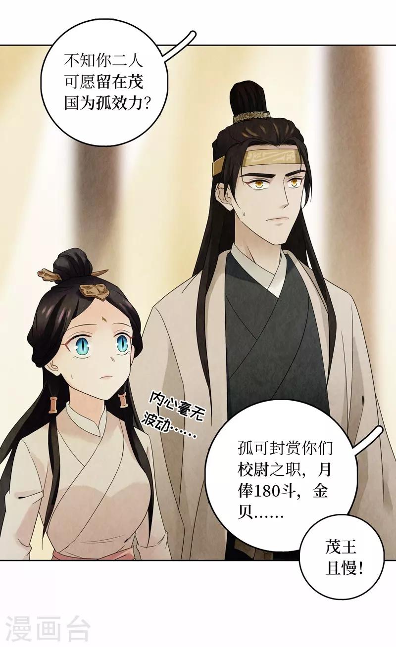 第14话47