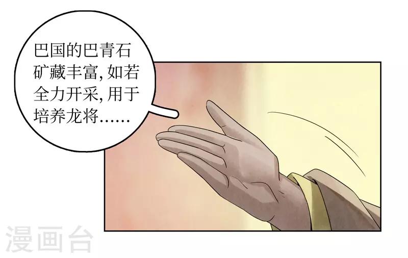 第44话21