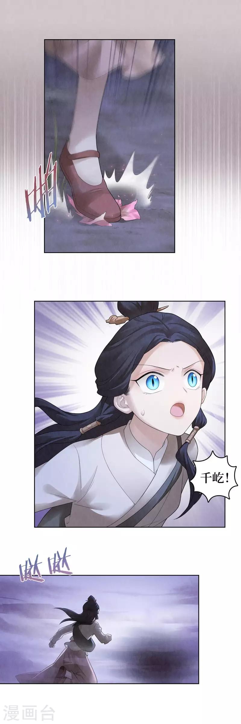 第66话13