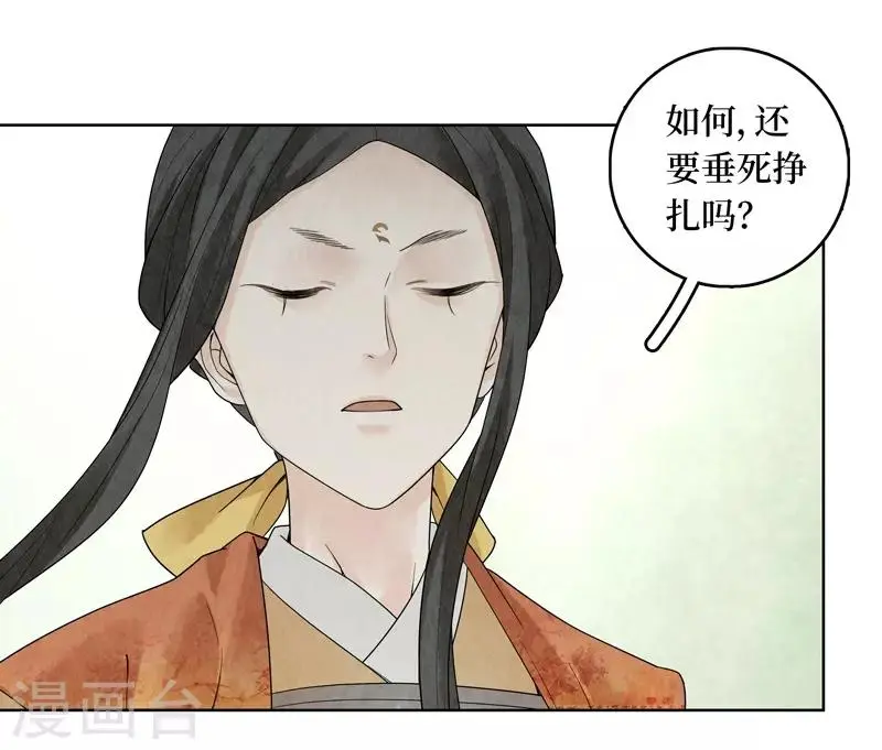 第36话19
