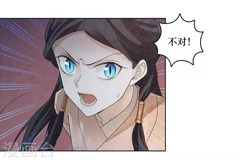 第44话10
