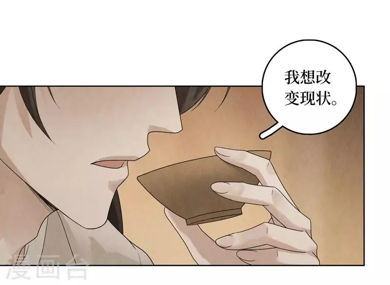 第33话7