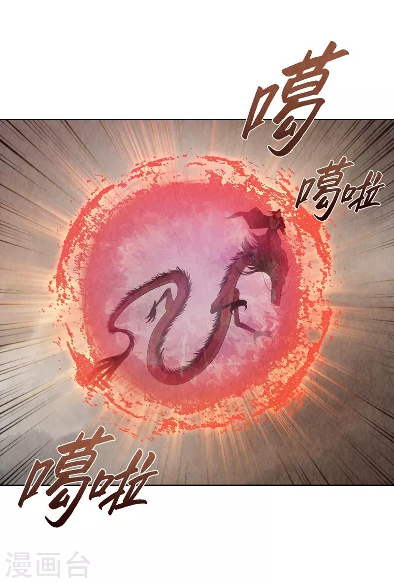 第6话11