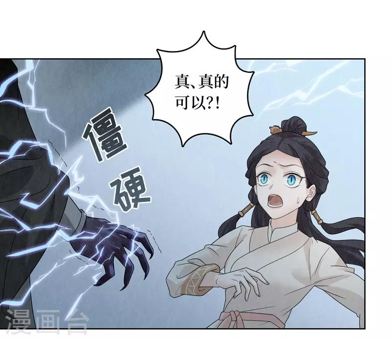 第31话27