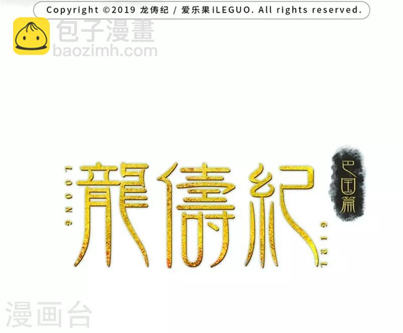 第5话1