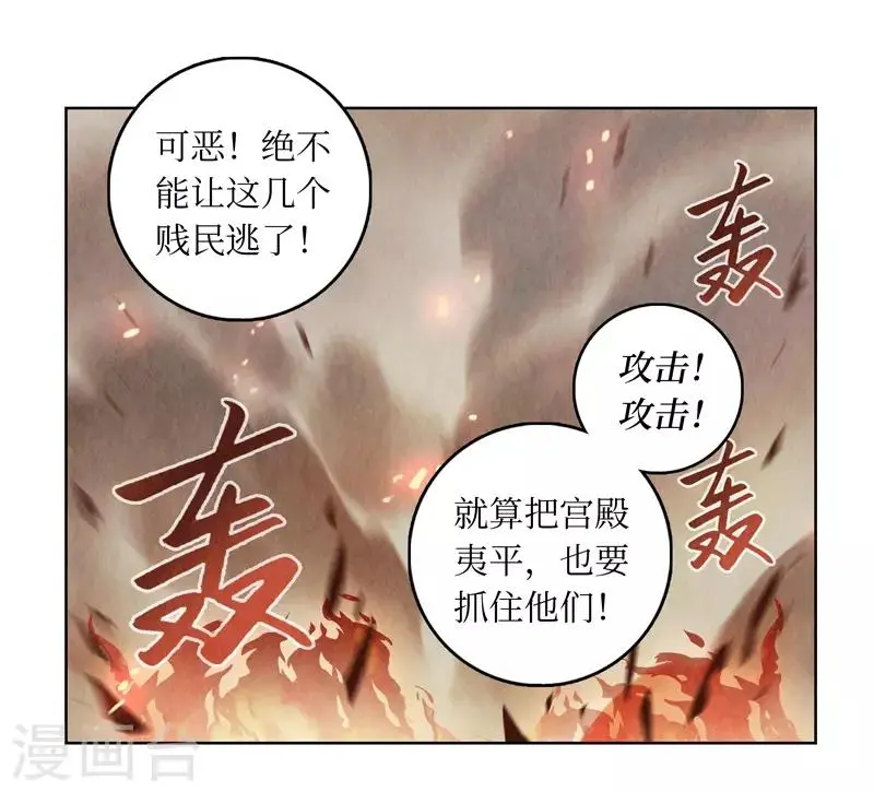 第6话17