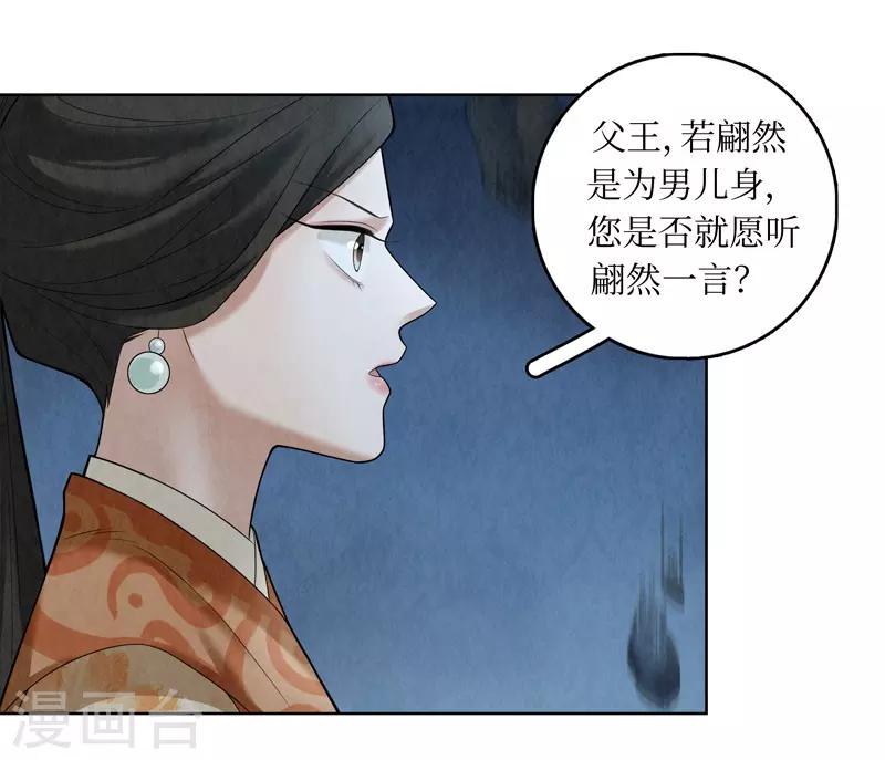 第57话14