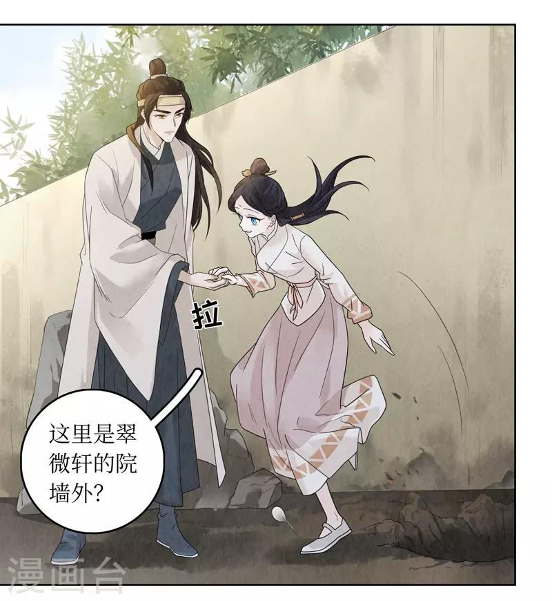 第30话37
