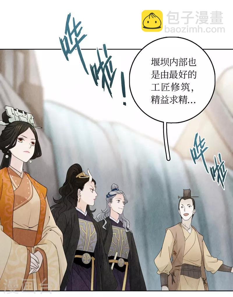 第16话4