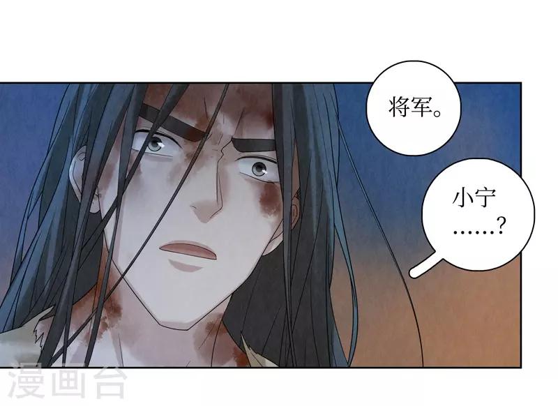 第49话14