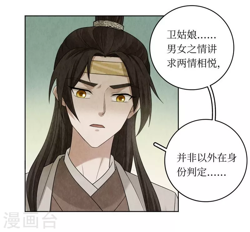 第114话18