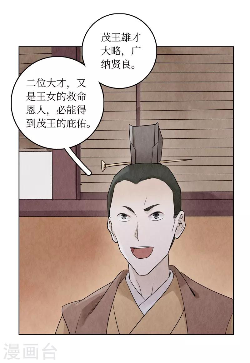 第13话61