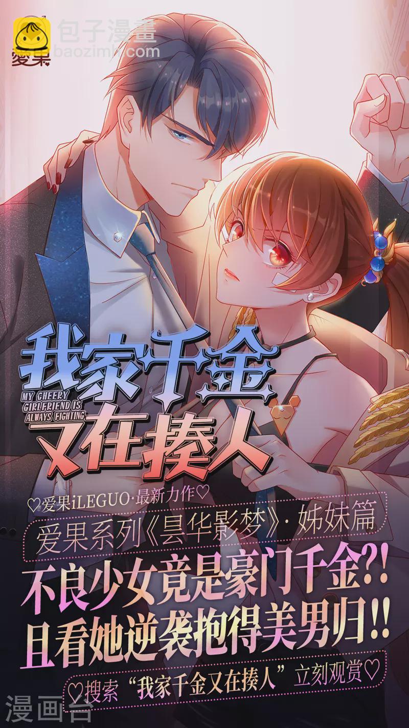 第109话17