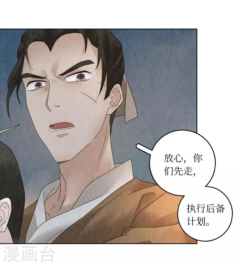 第25话46