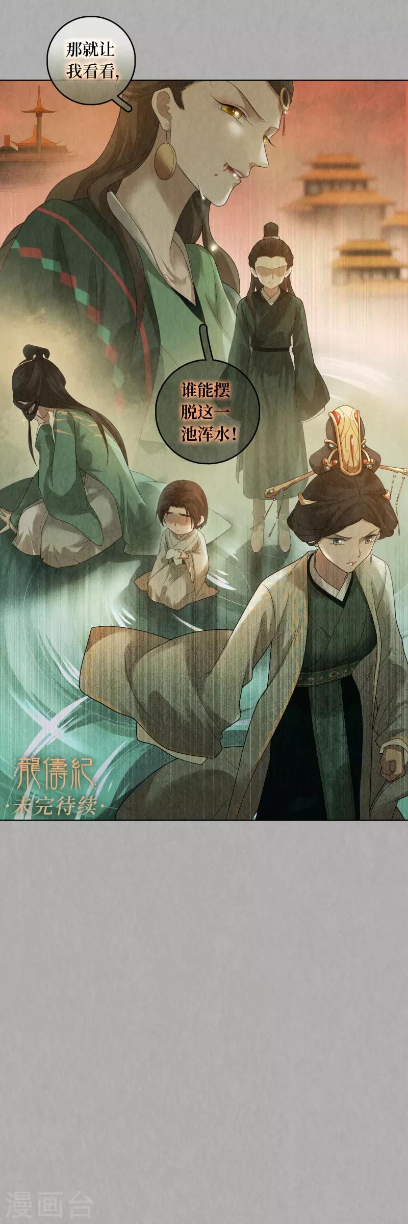 第84话16