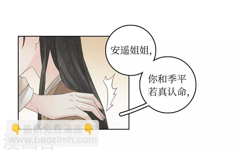 第21话28
