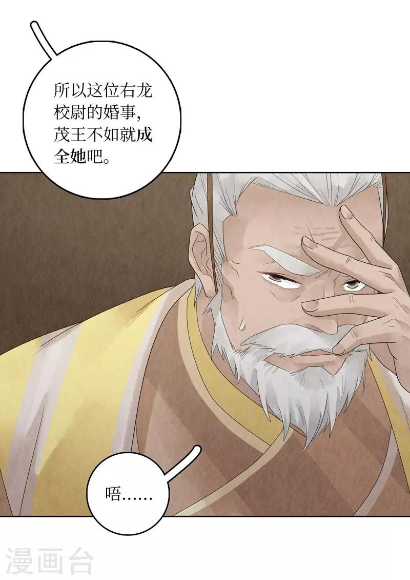 第22话50