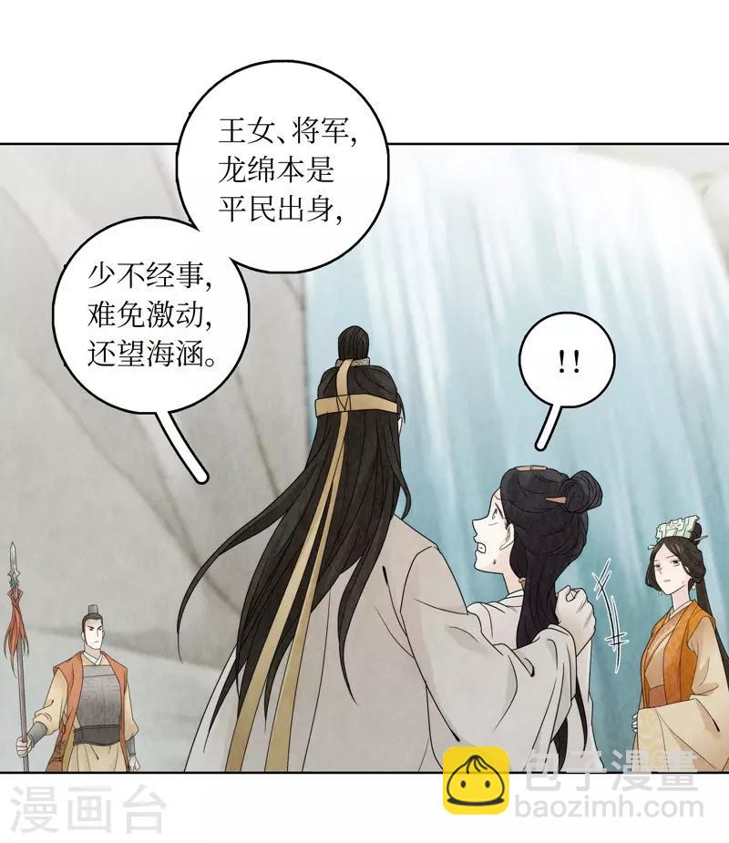 第16话60