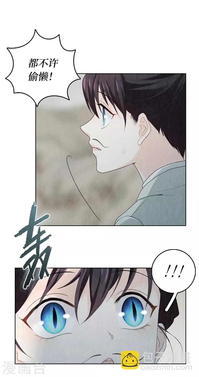 第10话50