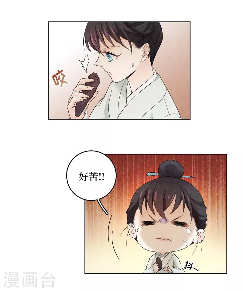 第14话28