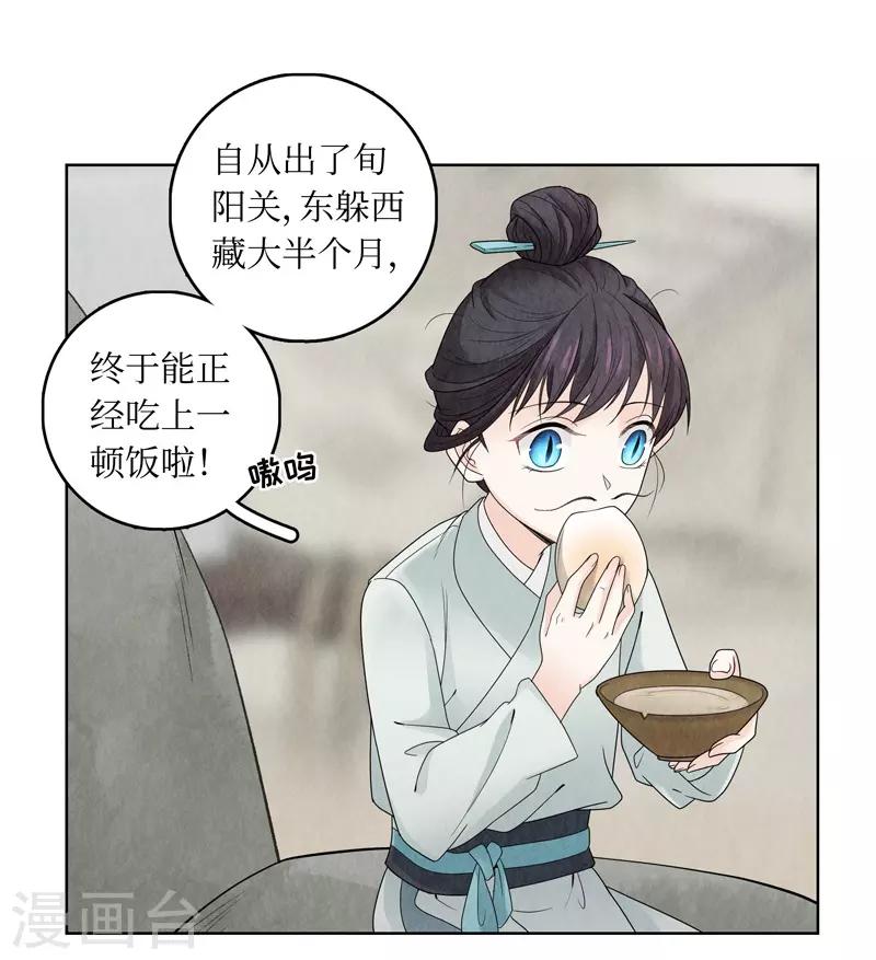 第11话5