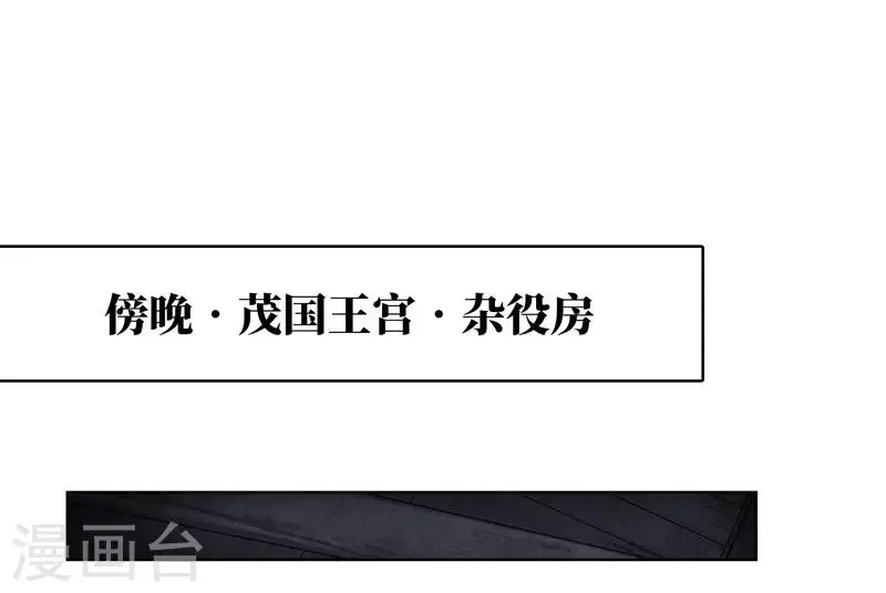 第38话3
