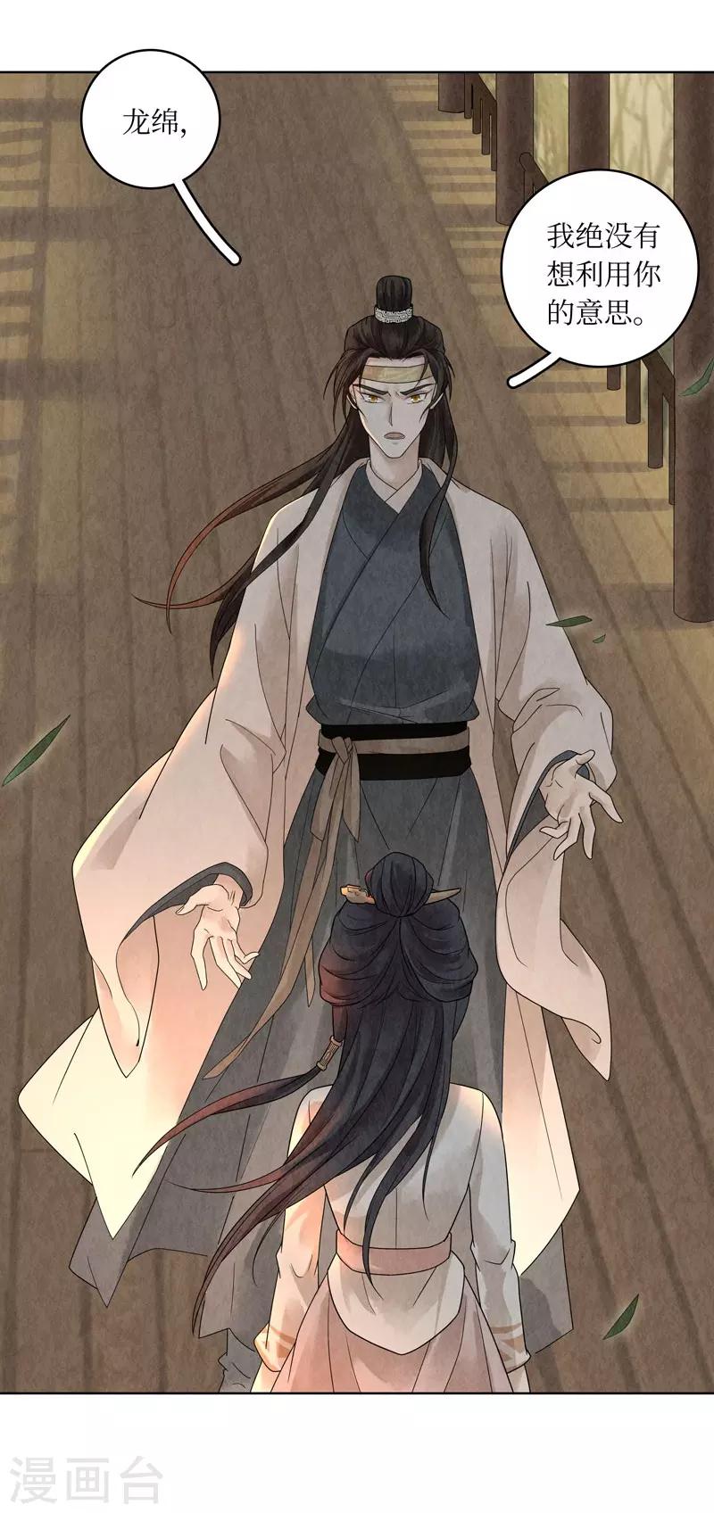 第24话4