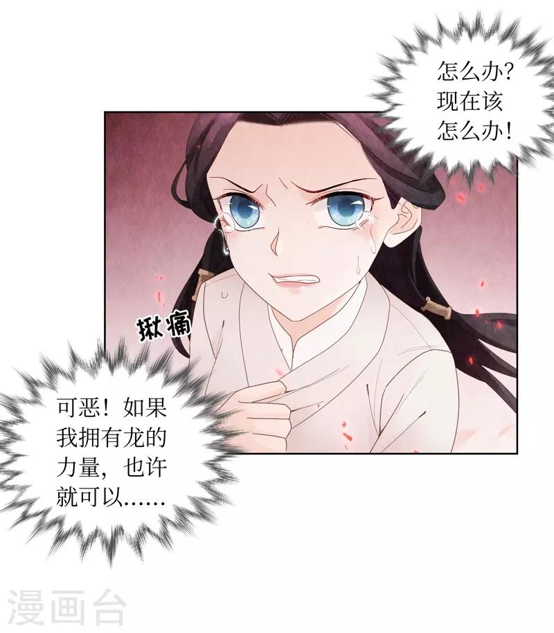 第2话24