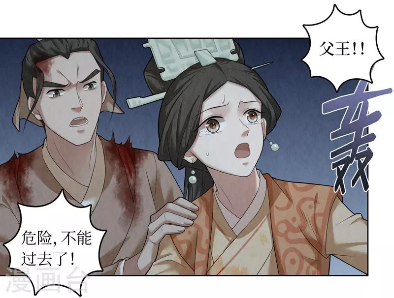 第57话20