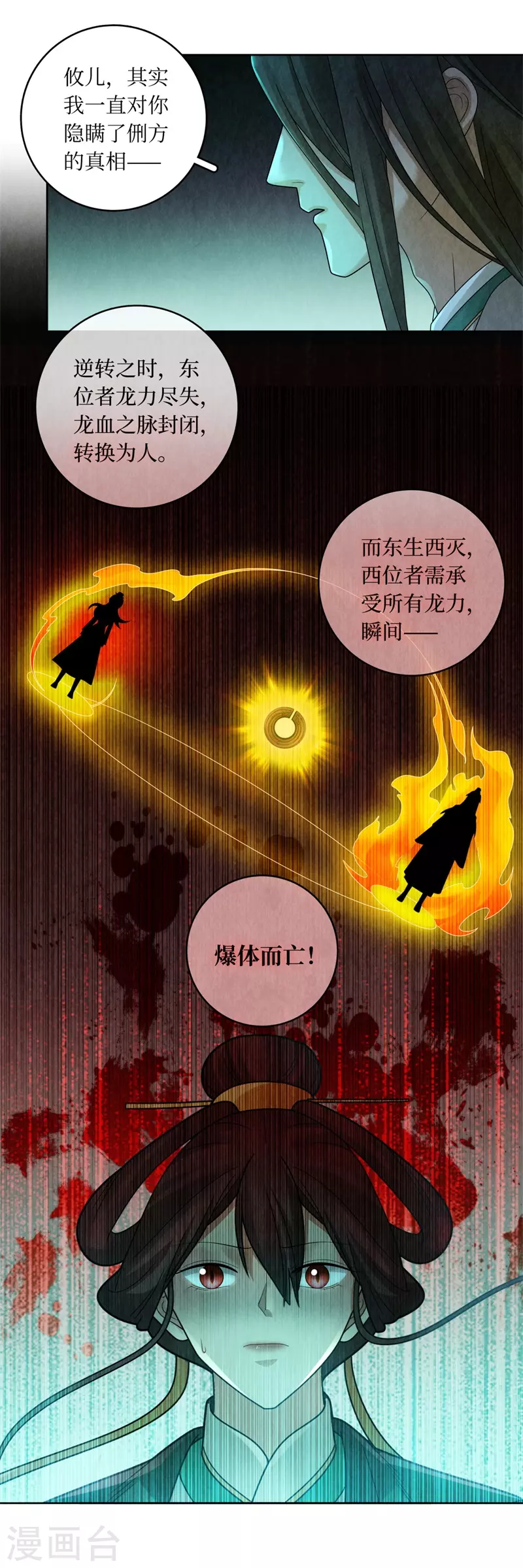 第131话15