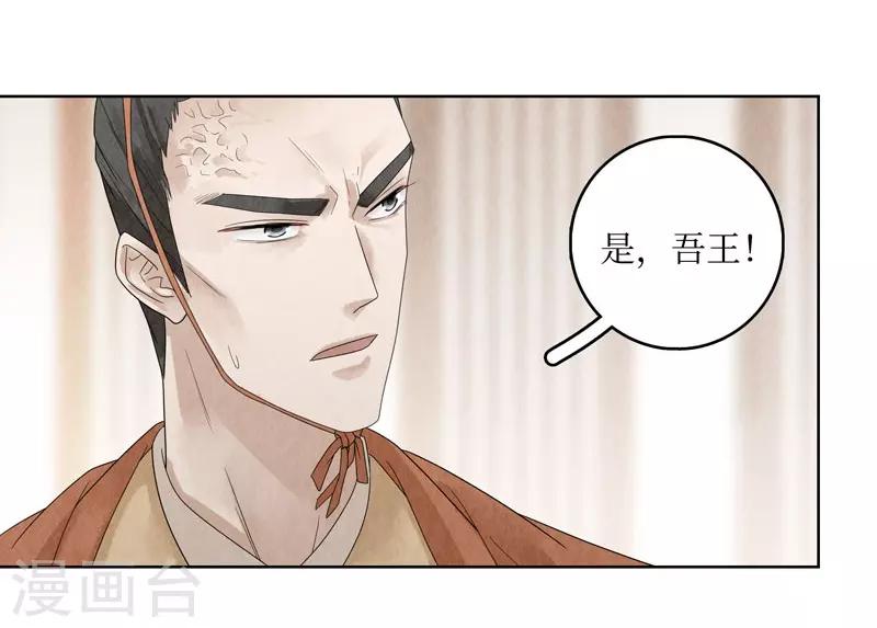 第22话52