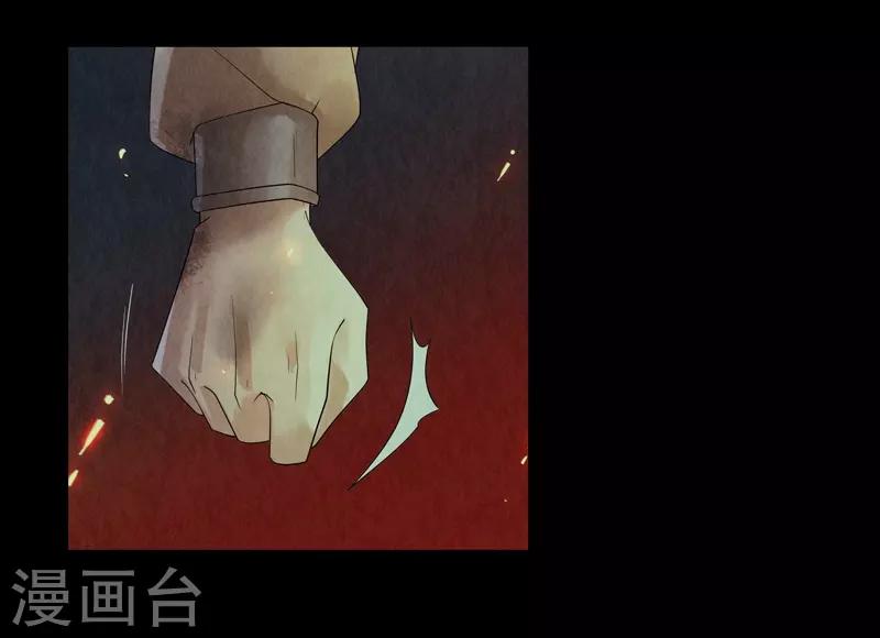 第48话8