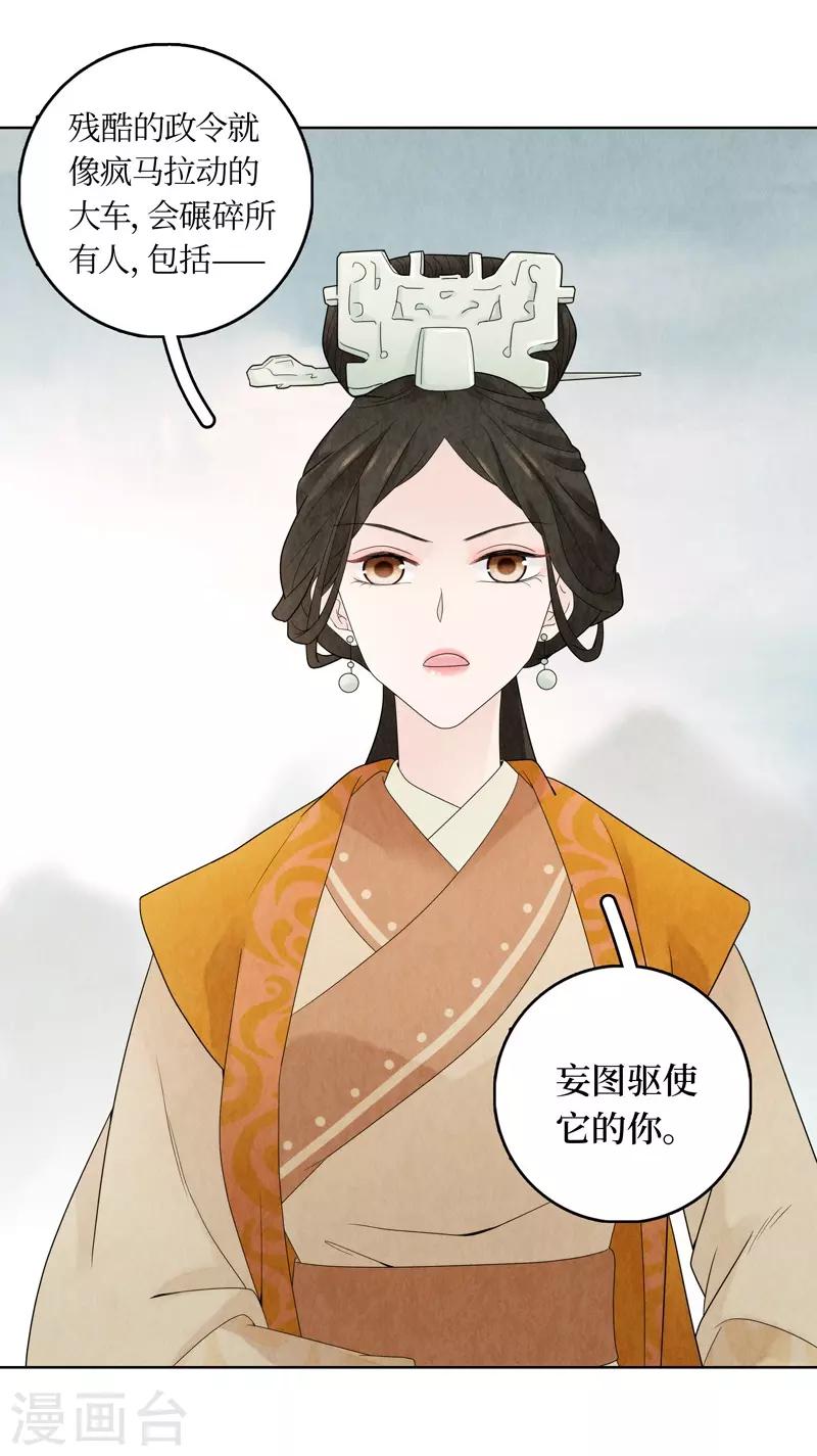 第16话48