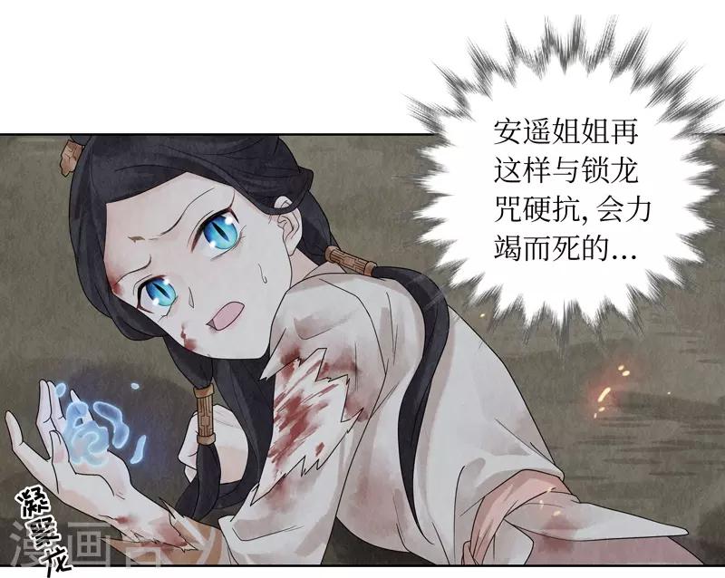 第26话22