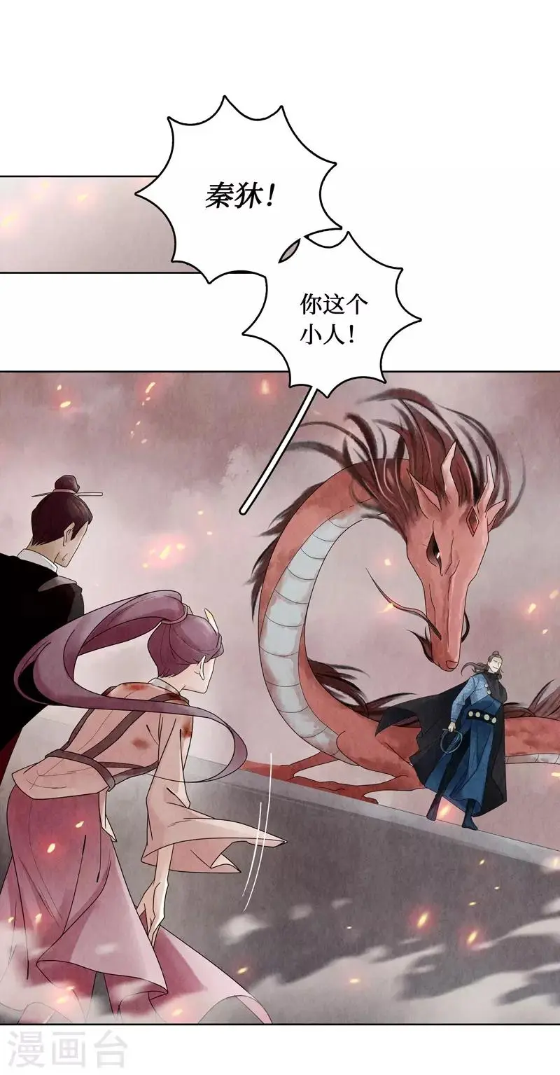 第3话20
