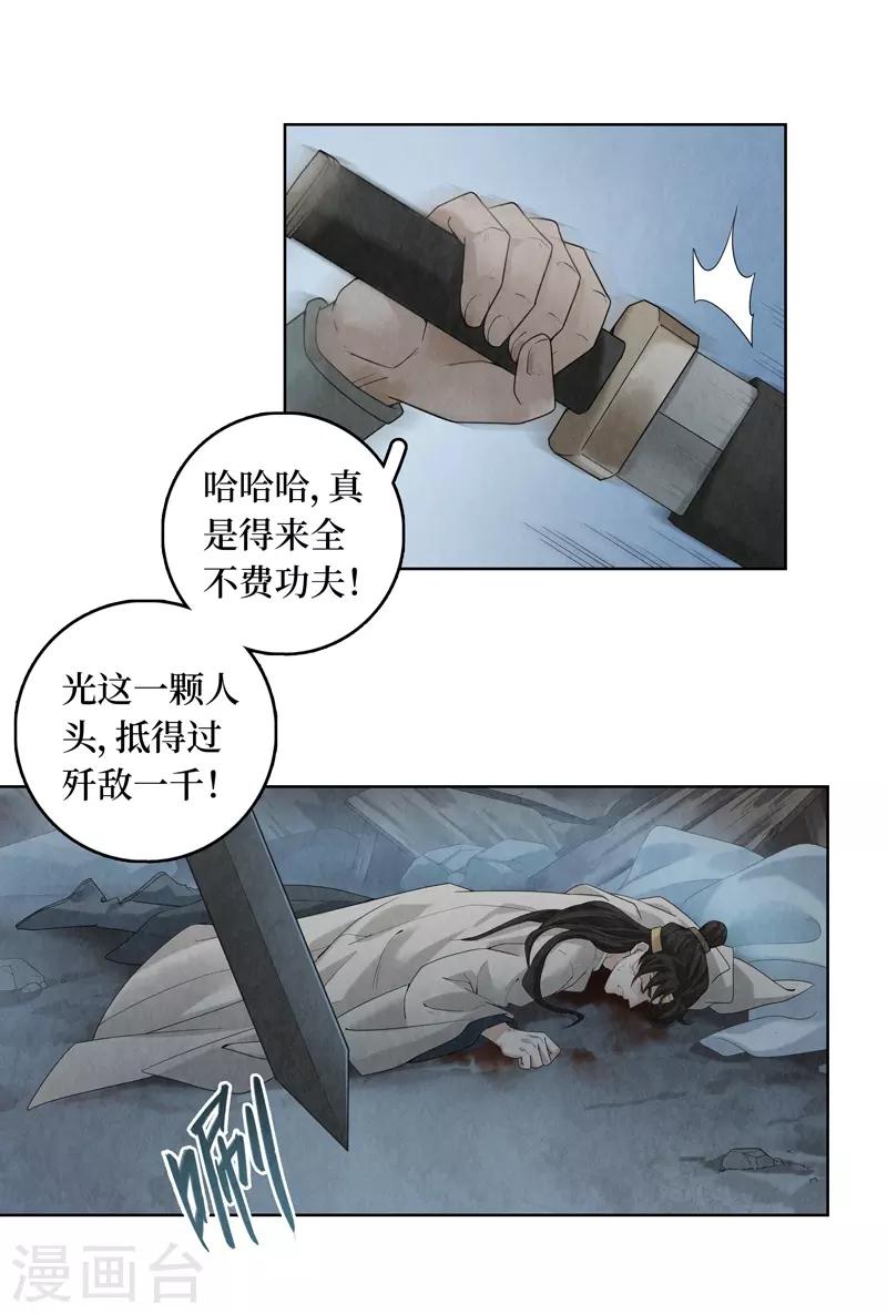 第39话31