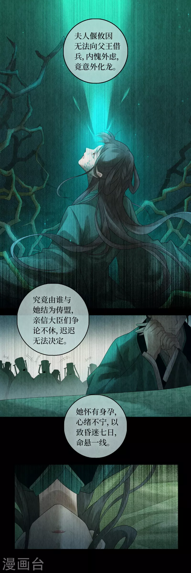 第94话2